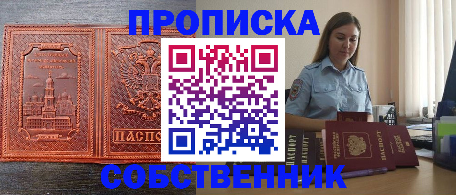 форма 3 в Калининграде