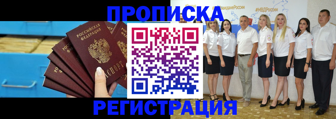 найти адрес прописки в Калининграде